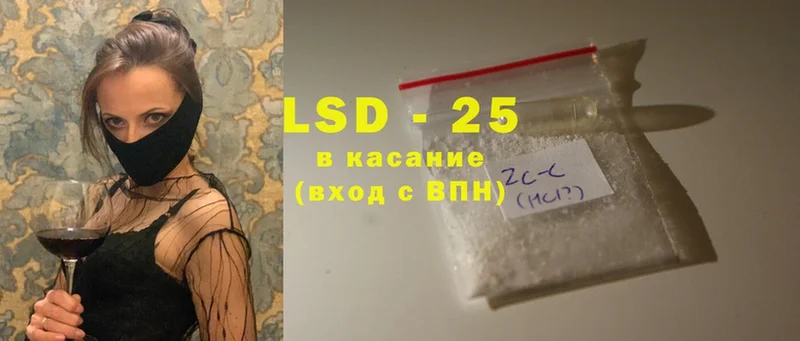 LSD-25 экстази ecstasy  наркотики  Вичуга 