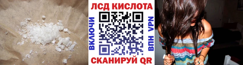 LSD-25 экстази кислота Вичуга