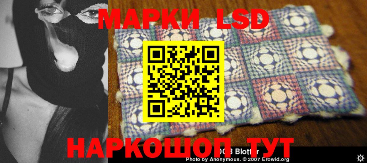 LSD-25 экстази кислота Вичуга