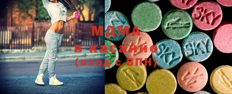 MDMA кристаллы  как найти закладки  Вичуга 