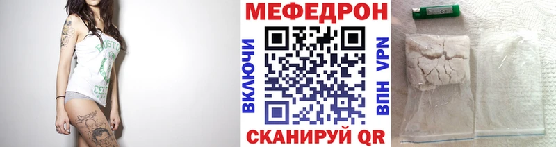 МЯУ-МЯУ mephedrone  цены   Вичуга 