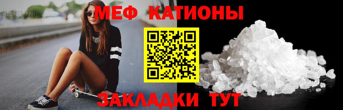 МЕФ мука Вичуга