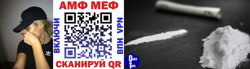 Метамфетамин кристалл Вичуга