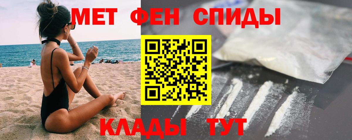 Меф  Кокаин  Вичуга  Гашик  Ешки  Кетамин  A PVP  МАРИХУАНА  Вход с VPN 