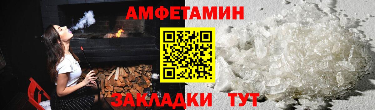 Метамфетамин Methamphetamine Вичуга