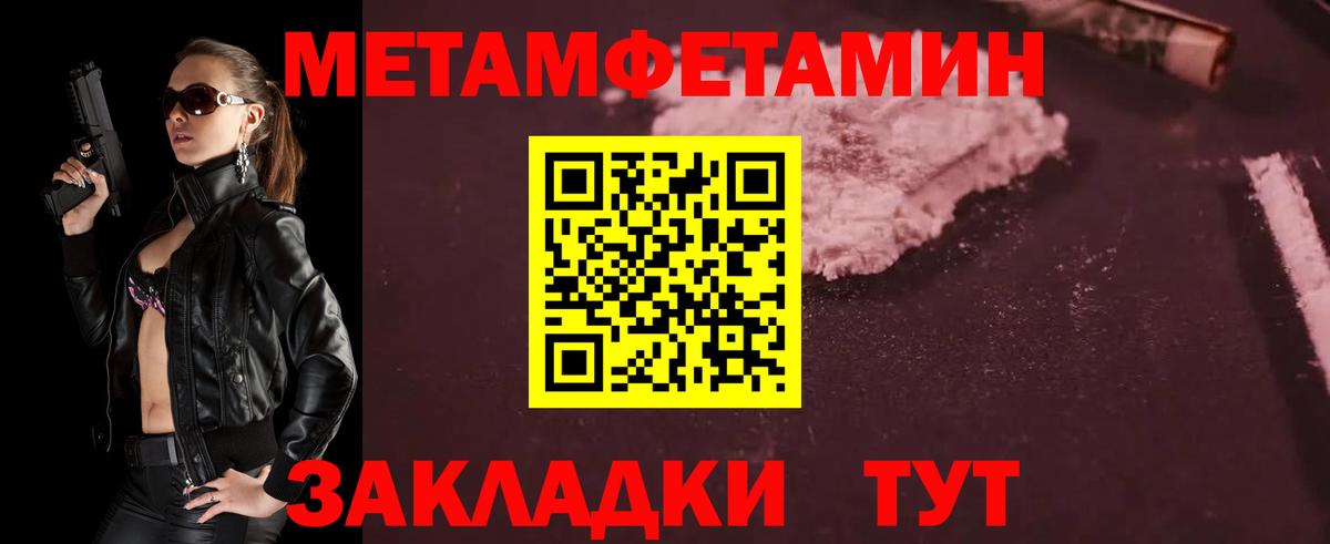ГАШ  ГАШИШ  МЕФ   Cocaine  Метадон  Вход с VPN  Мефедрон  Вичуга  Конопля 
