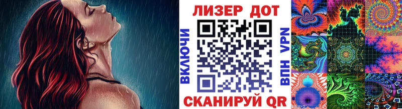 Наркотические марки 1,8мг дарнет шоп Вичуга