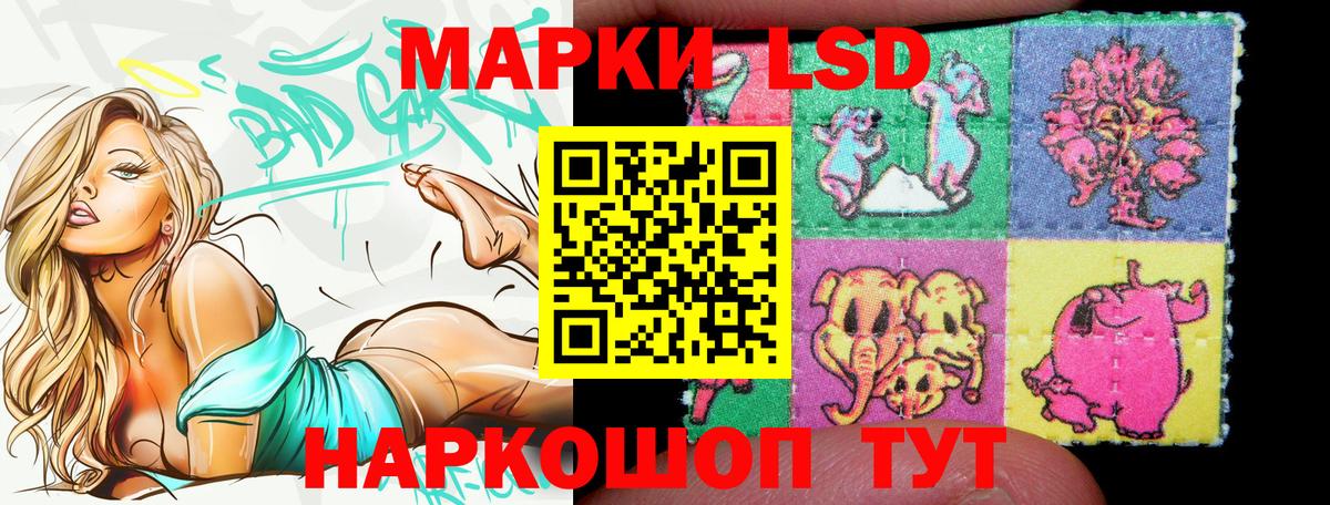 купить наркоту  Вход с VPN  Марки N-bome  Вичуга  Марки NBOMe 1,5мг 