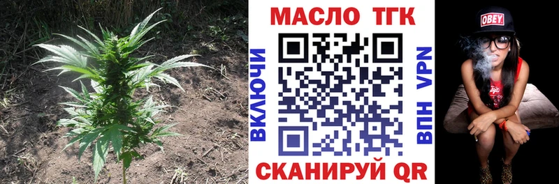 ТГК вейп с тгк  Вичуга 