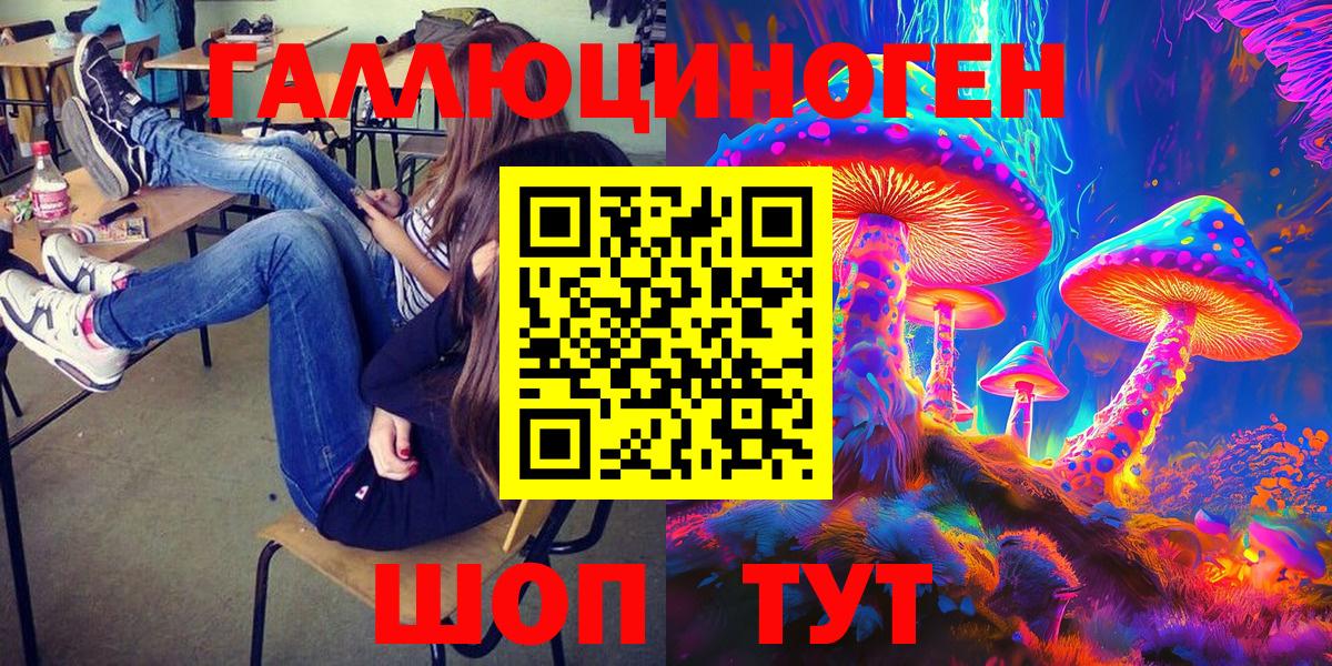 Вичуга  Галлюциногенные грибы ЛСД  закладки  Вход с VPN  Псилоцибиновые грибы GOLDEN TEACHER 