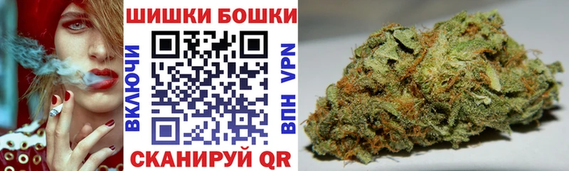 Бошки марихуана Bruce Banner Вичуга