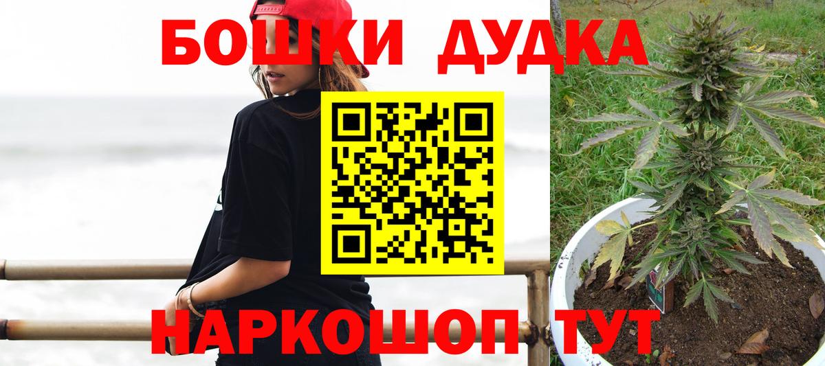 Марихуана VHQ  МАРИХУАНА VHQ  Вичуга  Канабис Bruce Banner 