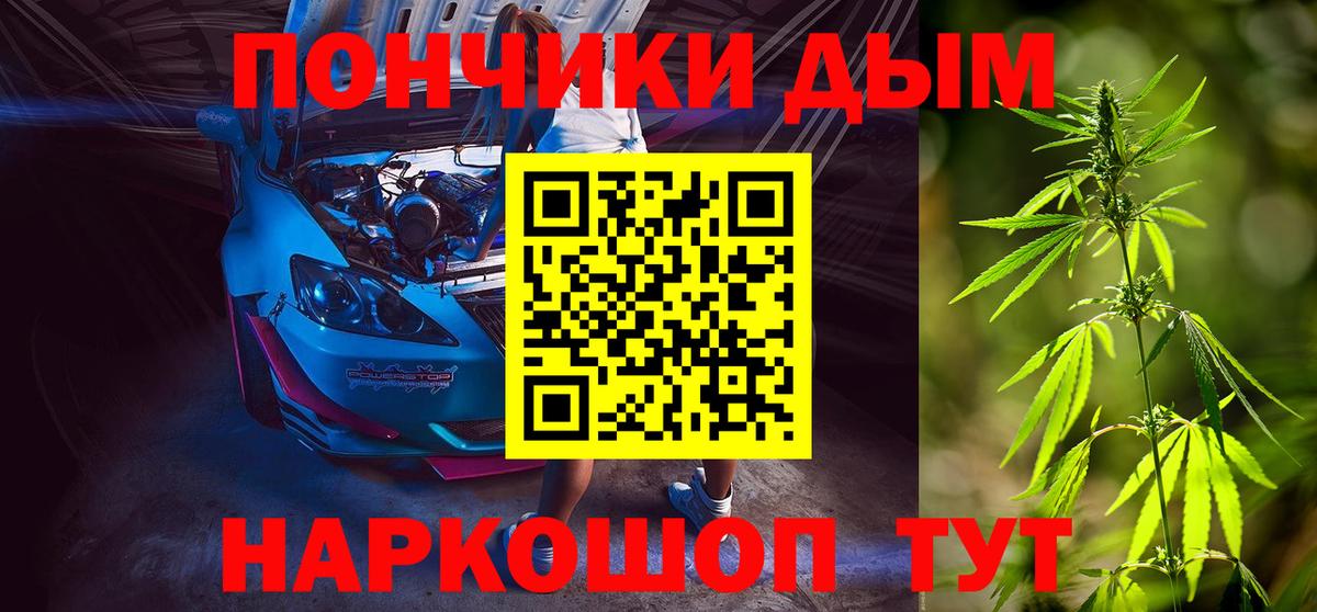 Канабис MAZAR Вичуга