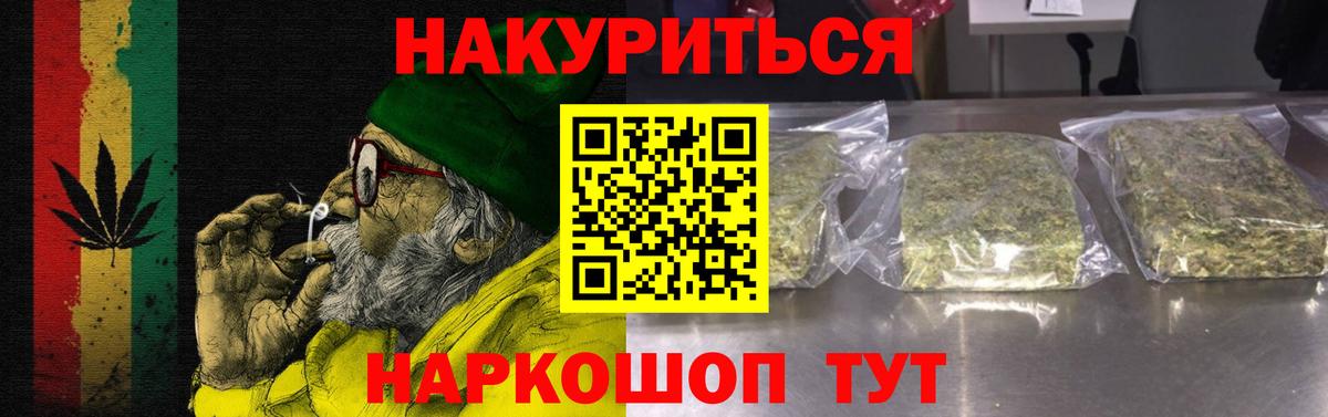 Канабис план Вичуга